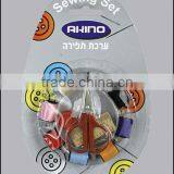 Sewing Kit thumbnail-1