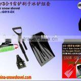 3-in-1 Removable Plastic Snow Blade (G819-DX)