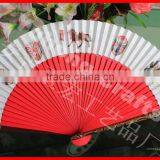 Art Bamboo Fan for Promotion thumbnail-3