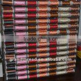 2014 Reflective Sewing Thread