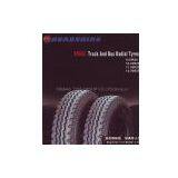 Qingdao Hongtyre Tyre Group company overview - view 1 thumbnail