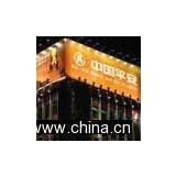 Flex Banner thumbnail-1