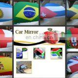 Car mirror sock for 2014 world cup