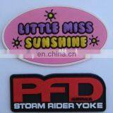 Soft Rubber PVC Clothing Patch