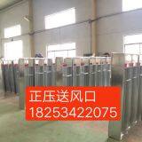 Smoke Escape Fire Valve thumbnail-3