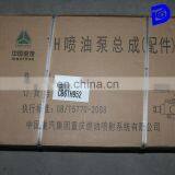 CB6TH952 Genuine Sinotruck Fuel Pump VG1095080190 thumbnail-1