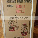 High Quality 2 Stroke Powered Insecticide Forgers Kasei Knapsack Sprayer 767 for Agricultural Use thumbnail-6