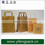 Customized Fancy Design Cheap Brown Kraft Paper Shopping Bag thumbnail-6