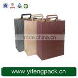 Eco-friendly Cheap Gift Bag Paper (Factory Sale) thumbnail-4