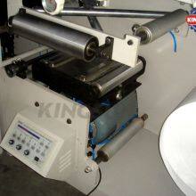 FP-320 Flexo Printing Machine thumbnail-2