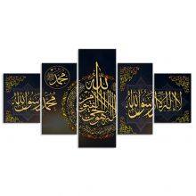 Hd Printing 5 Piece Islamic Canvas Painting Wall Art Luxury Home Decor