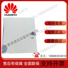 Communication Huawei AC distribution box ACDB220-32-10B 220V8 8-way output brand new original package