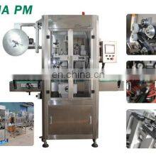 Automatic Mineral Water Bottle Shrink Sleeve Labeling Machine And Steam Tunnel thumbnail-2