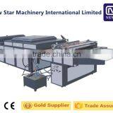 PLC Air Knife System SGUV-1000B/1200B/1400B/1600B Thermal Paper IR/UV Coating Machine thumbnail-1