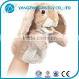 OEM and ODM wholesale duck hand puppet
