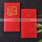 Singapore Red Pocket Chinese New Years Red Packet