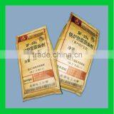 BF-30a Boiler Water Treatment thumbnail-1