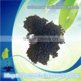 High Quality Wholesale Activated Carbon thumbnail-5