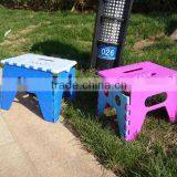 Portable and Cheap Mini Colorful Plastic Folding Step Stool thumbnail-1