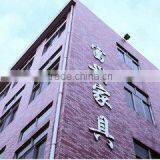 Dongguan Fuxing Furniture Co., Ltd. company overview - view 1 thumbnail