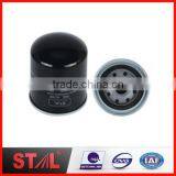 KS596-4 34462-00300 FF5300 P502143 Stal Santian Fuel Oil Filter