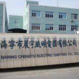 Haining Chenyu Lighting Electronic Appliance Co., Ltd. company overview - view 1 thumbnail