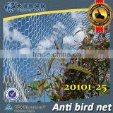 100% Pure Virgin HDPE Bird Netting / 20101-25