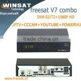 Freesat V7 Combo Arabic tv DVB-S2+T2 Full hd Sat Receiver Support Cccam 3g Powervu Biss Key Youtube Usb Wifi Same v8