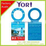 Yori High Quality Plastic Hang Label Tag thumbnail-2