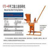 QT2-40 Interlock Brick Making Machine,eco Brava Clay Brick Machine thumbnail-2