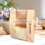Custom Printed Bread Packaging Paper Bags Wholesale thumbnail-3