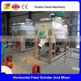 Hen Powder Feed Hammer Mill and Mixer,Output 2-3t/h thumbnail-3