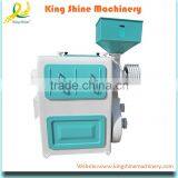 Small Rice Mill Machinery Price
