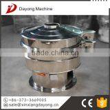 Stainless steel high separation rate vibration sieve for protein powder