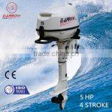 rc Outboard