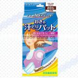 Japan Armpit Pad (Underarm Pad) White Color 20p Wholesale