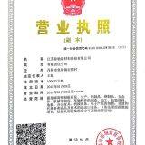 Jiangsu Dingchi New Material Technology Co;Ltd company overview - view 3 thumbnail