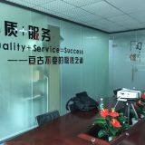 China AA-Smart Technology Co., Limited company overview - view 3 thumbnail