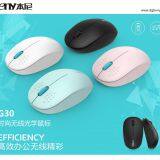 Dongguan Beny Electronic Technology CO.,Ltd company overview - view 3 thumbnail