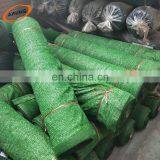 Chile Shade Net Agricultural Sun Shade Netting thumbnail-1