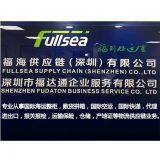 Fullsea Supply Chain (shenzhen) Co.,ltd company overview - view 1 thumbnail