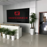 Wuxi Unisun Technical Co.,ltd company overview - view 1 thumbnail