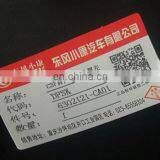 DFSK C37 Mini Bus Parts Rear Door Ornament / Back Door Decoration -BLACK 6302221-CA01 / 6302121-CA01 thumbnail-3