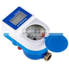 25mm Radio frequency digital prepaid ic card smart water meter