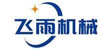 Jining Feiyu Electromechanical Technology Co., Ltd