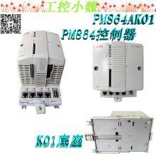 PM861AK01 3BSE018157R1 thumbnail-5