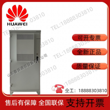 Huawei ICC710-HA1-C6 outdoor integrated communication high-frequency switching power supply cabinet with 300A