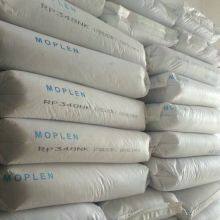 Moplen Lyondellbasell PP HP400H MFI2 Homo-polypropylene Extrusion Grade thumbnail-5