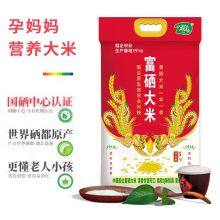 China Rice Enterprises Grain Rice Soya Food thumbnail-2