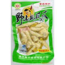 BeiJing Color Printed Packaging Bag Composite Packaging Bag thumbnail-3